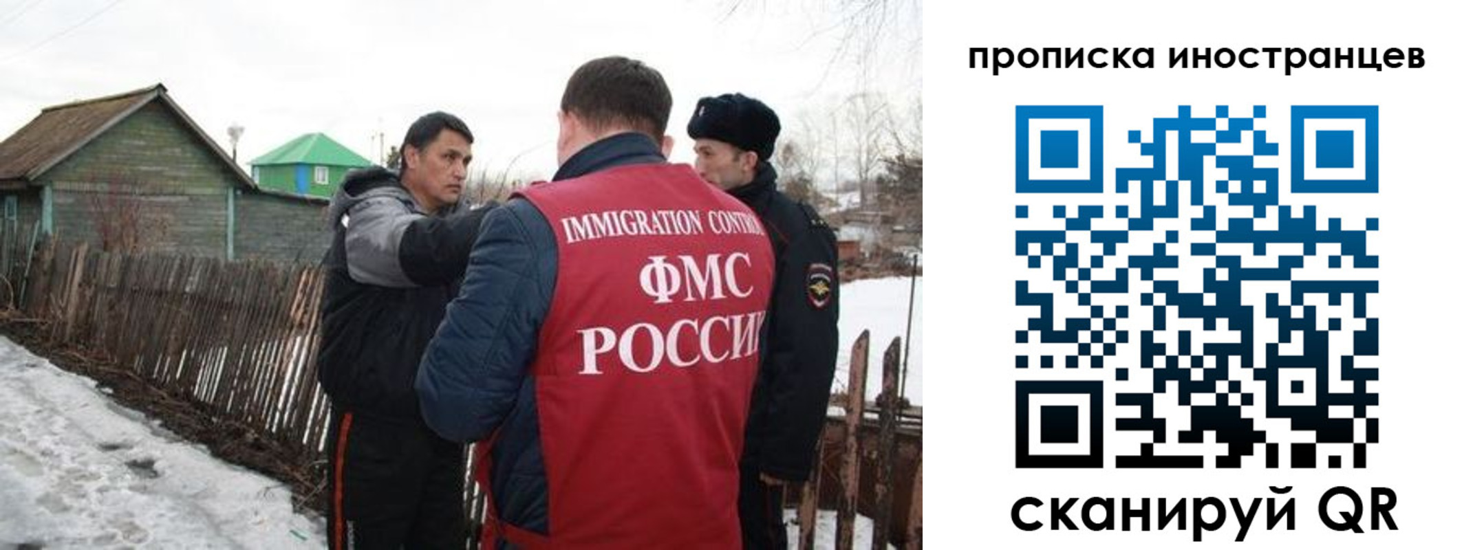 прописка гарантия в Ярцево