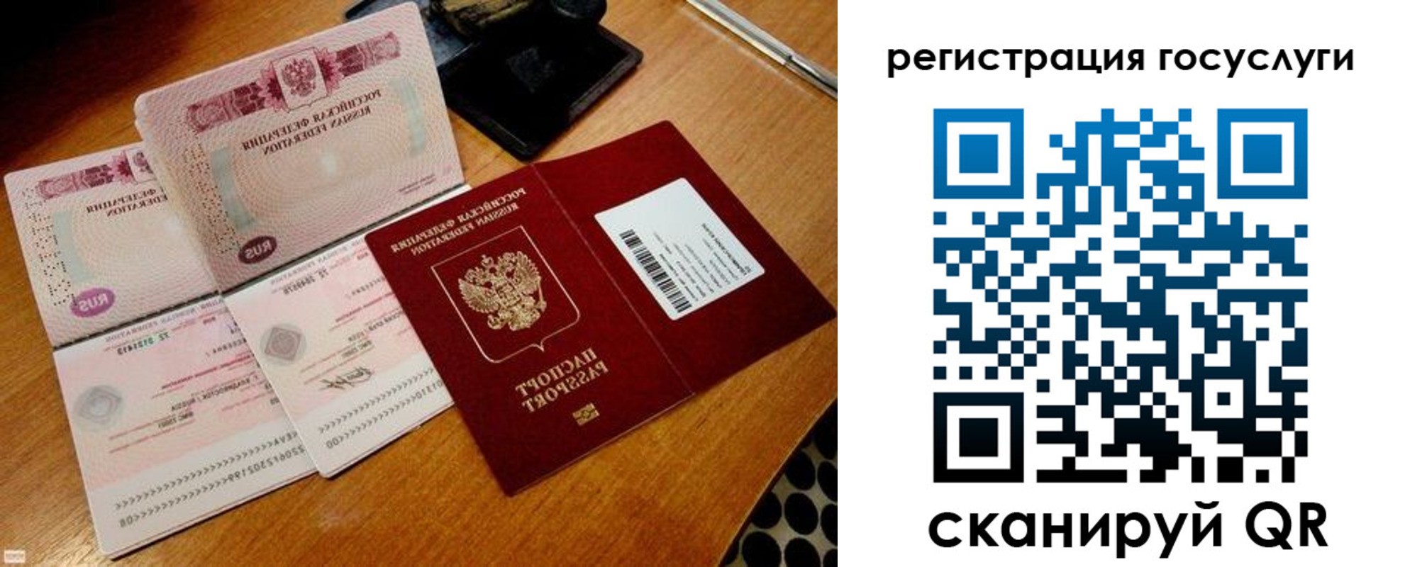 регистрация для дет. сада в Ярцево