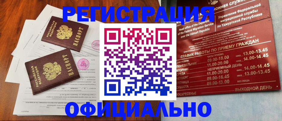 пропишу в квартире в Ярцево